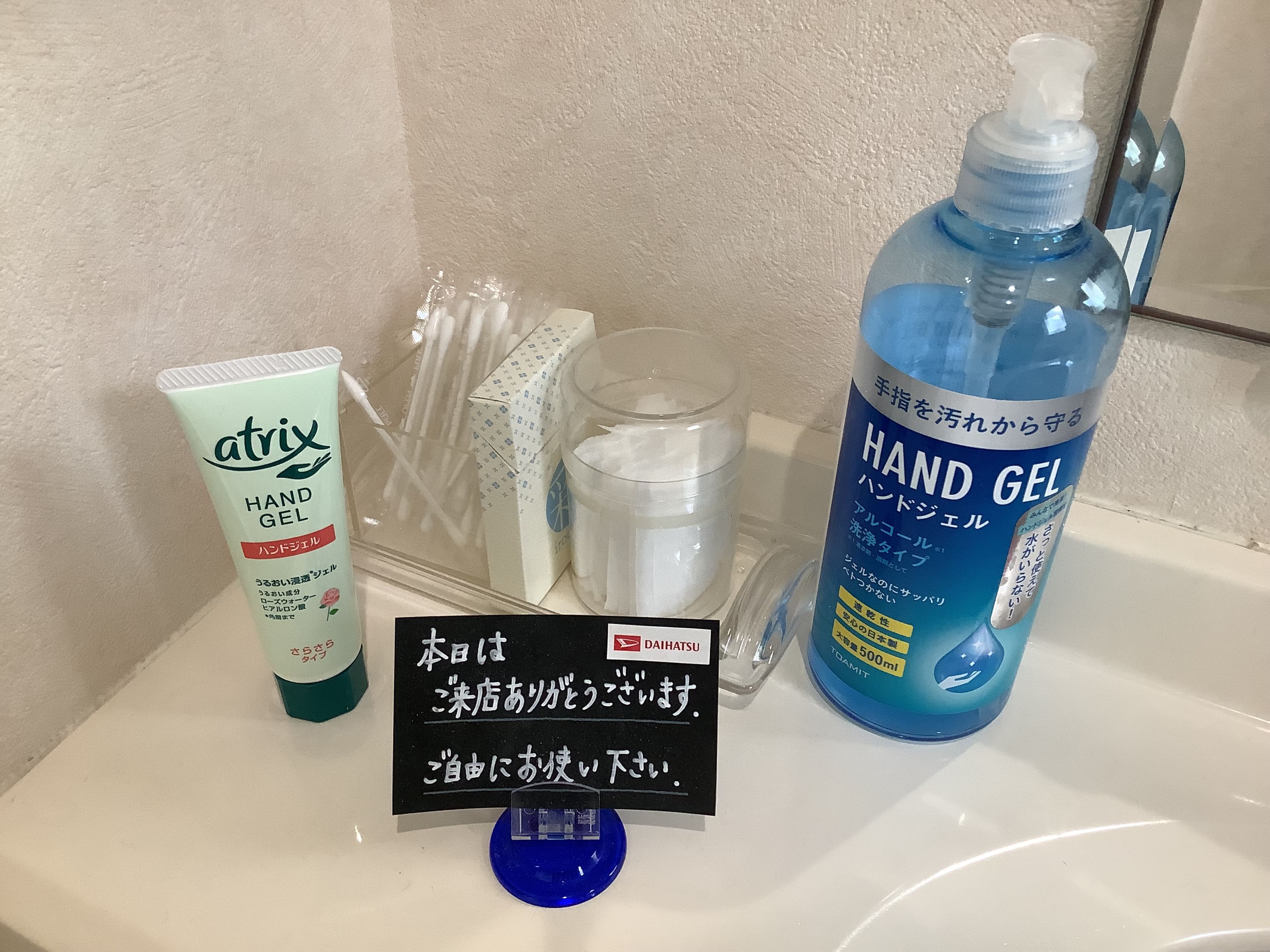 トイレ（設備、バリアフリー、アメニティなど）